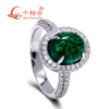 alibaba detsche boot dos Anillo ovalado de plata S925 con, anillo de color verde de 8x10mm, Esmeralda hidrotérmica. PRECIO DE OFERTA HASTA EL 11 DE SEPTIEMBRE : 346,69€