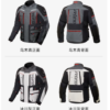 Traje Moto DUHAN Impermeable - Chaqueta Invierno Motocross Hombre 4 Estaciones